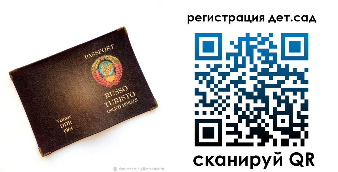 найти адрес прописки в Белой Калитве
