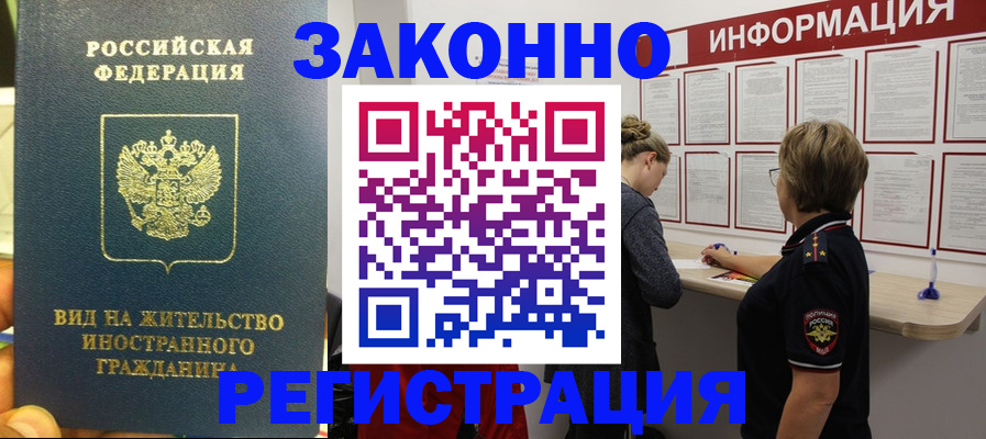 найти адрес прописки в Белой Калитве